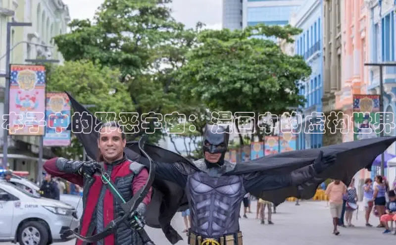 哔咔漫画加速器推荐免费