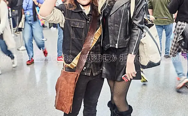 哔咔漫画加速器推荐免费