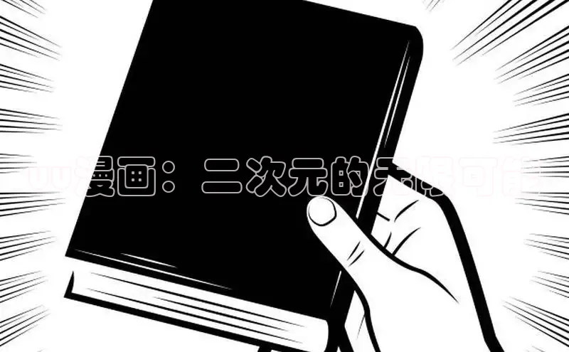 哔咔漫画网免费漫画
