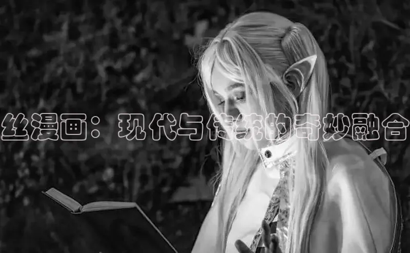 哔咔漫画下拉式免费阅读