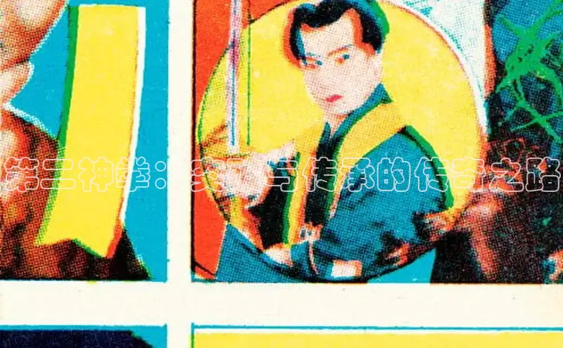 哔咔漫画网免费漫画