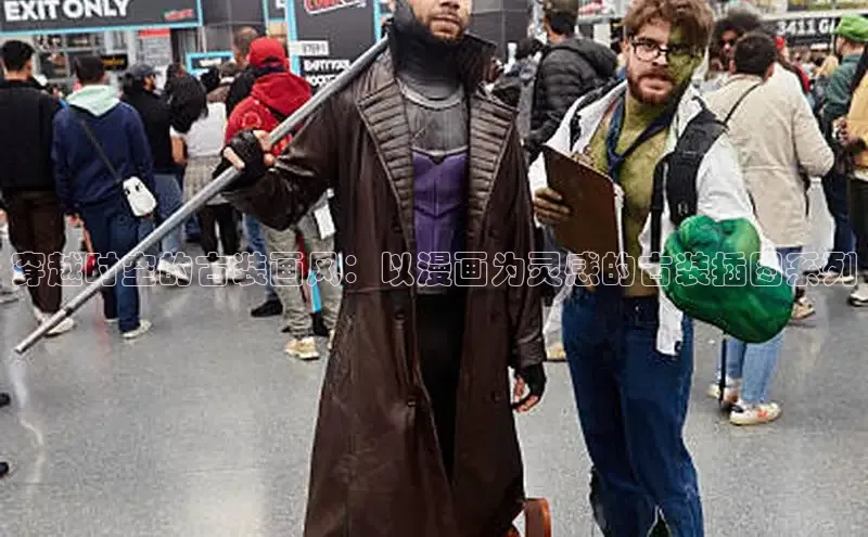 哔咔漫画网免费漫画